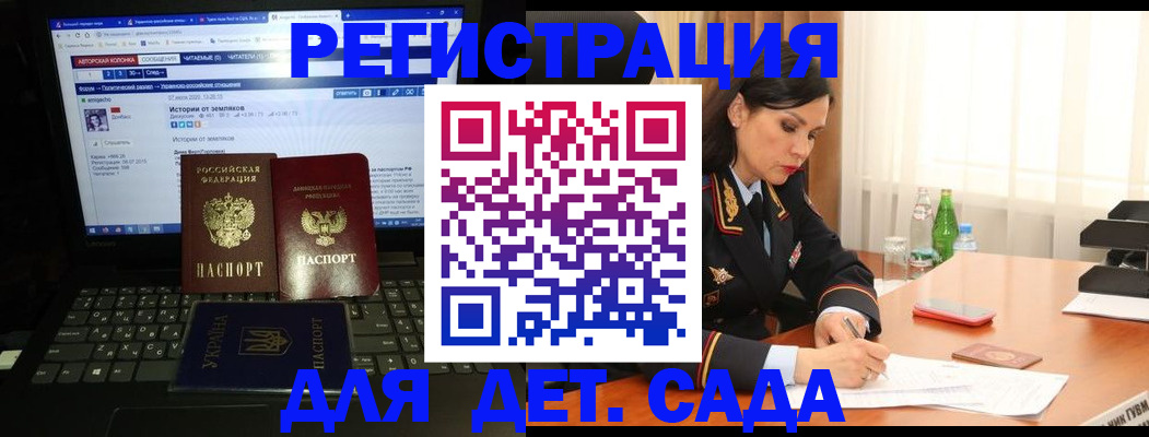 прописка для кредита в Зернограде